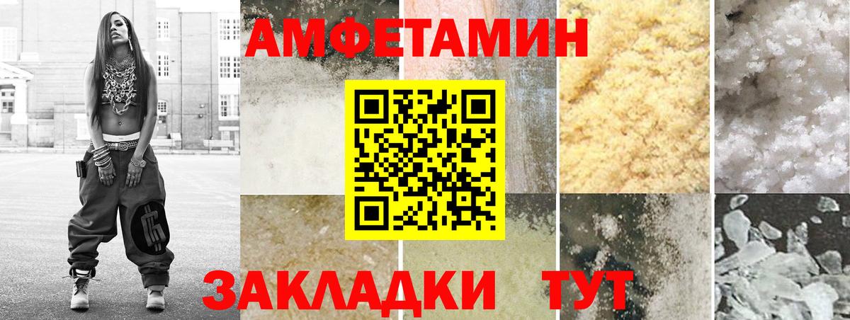 Таганрог    ССЫЛКА  Вход с VPN  Амфетамин  Амфетамин 97%  АМФЕТАМИН 