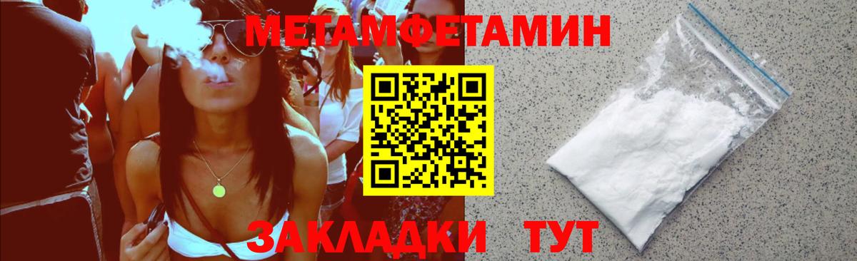 Амфетамин 97% Таганрог