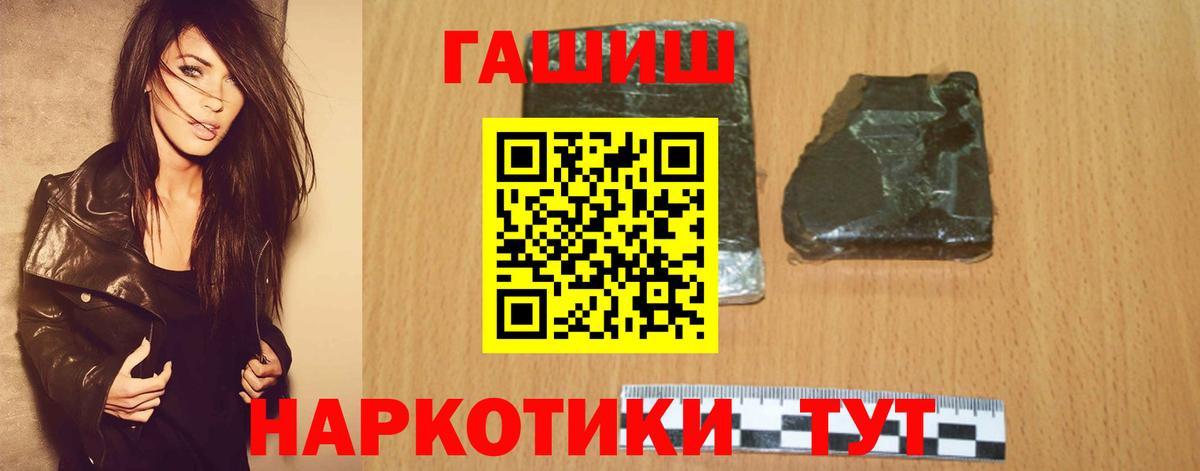 ГАШ гарик Таганрог