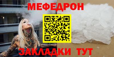 скорость mdpv Тулун