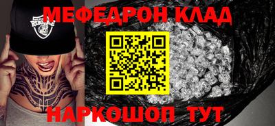 скорость mdpv Тулун