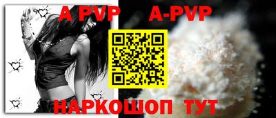 Альфа ПВП Туймазы