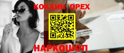 скорость mdpv Тулун