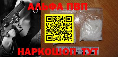 a pvp Тула
