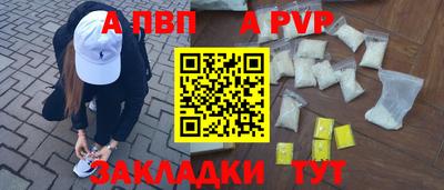 a pvp Тула