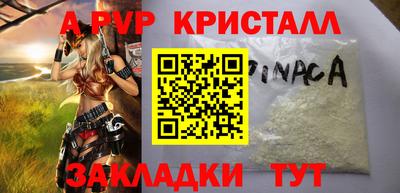 a pvp Тула