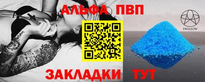 скорость mdpv Тулун