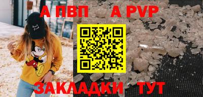 a pvp Тула