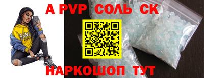 Альфа ПВП Туймазы