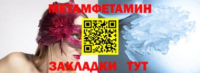 скорость mdpv Тулун