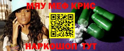 скорость mdpv Тулун