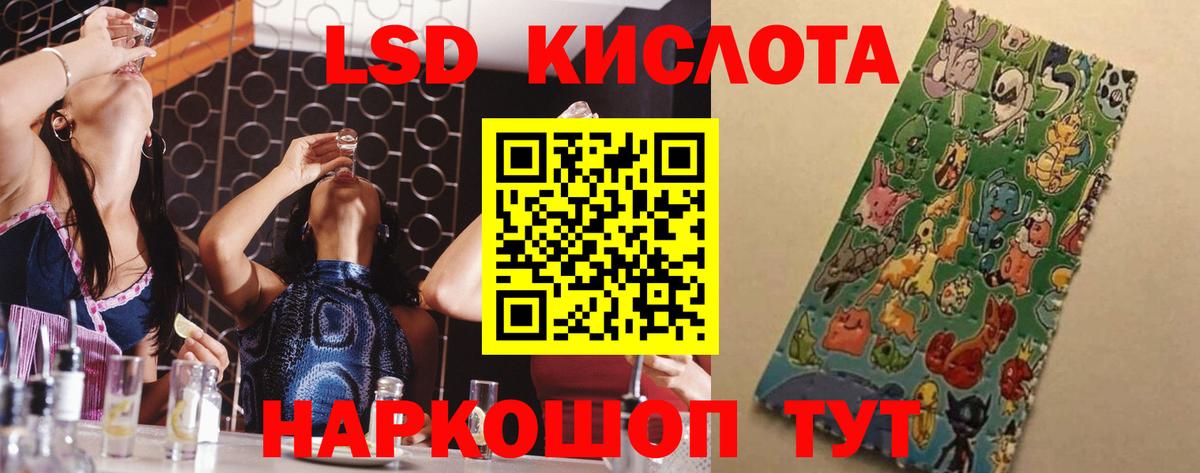 ЛСД экстази ecstasy  Лсд 25 экстази ecstasy  Вход с VPN  Таганрог 